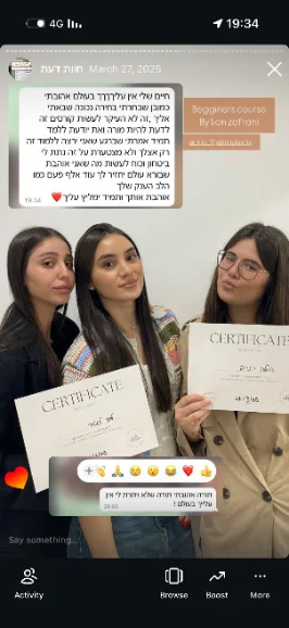 עבודה של ליאן