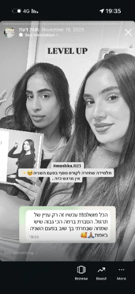 עבודה של ליאן
