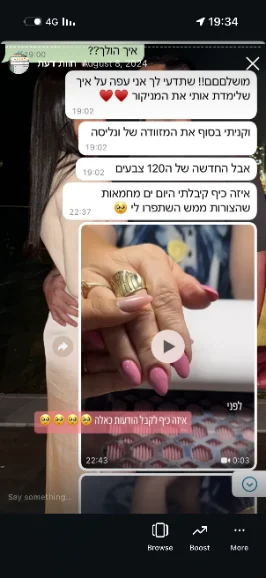 עבודה של ליאן