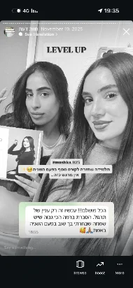 תלמידה בהכשרה