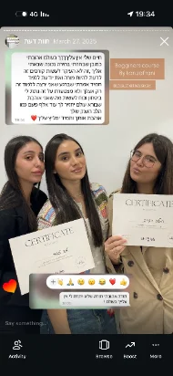 תלמידה בהכשרה