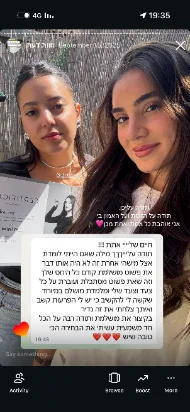תלמידה בהכשרה