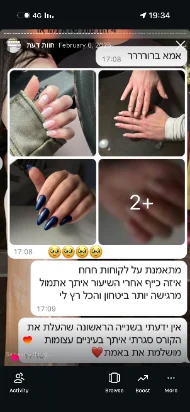 תלמידה בהכשרה