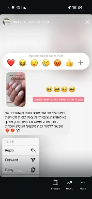 תלמידה בהכשרה